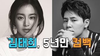 南韩娱乐圈爆料大全,爆料大全深度解析  第2张