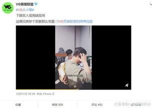 黄曦宁小号爆料了吗视频,视频内容深度解析  第3张