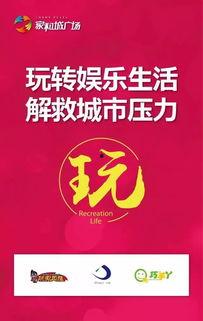 入驻娱乐大爆料公司,揭秘入驻公司背后的精彩故事 第2张 入驻娱乐大爆料公司,揭秘入驻公司背后的精彩故事 第2张