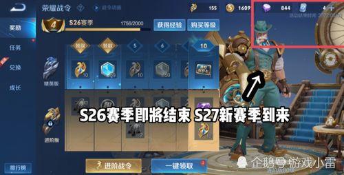 农夫新皮肤最新爆料,神秘元素与自然风情完美融合  第2张