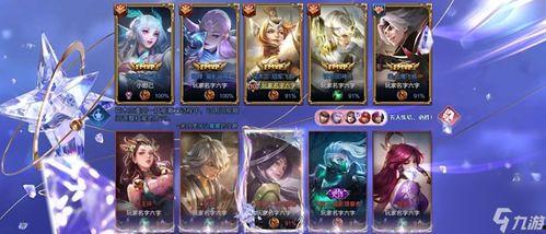 王者荣耀v10最新爆料,神秘英雄登场,战局再掀风云 第3张 王者荣耀v10最新爆料,神秘英雄登场,战局再掀风云 第3张