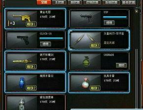 cf论坛最新版本爆料 第2张 cf论坛最新版本爆料 第2张